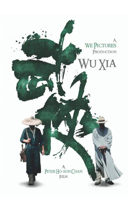 林木种子生产经营许可证怎么办