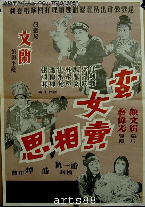 罗马尼亚水电费单怎么买高仿